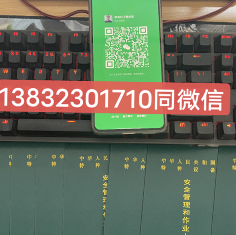 QQ截图20230727164113.png