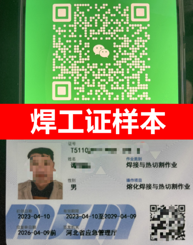 QQ截图20230429222520.png