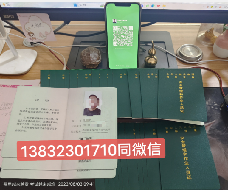 QQ截图20230803105104.png