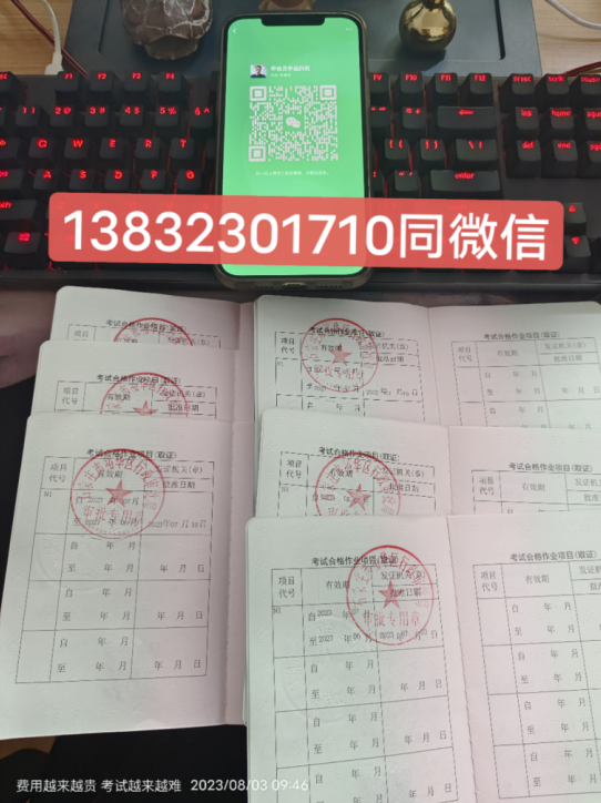 QQ截图20230803105918.png