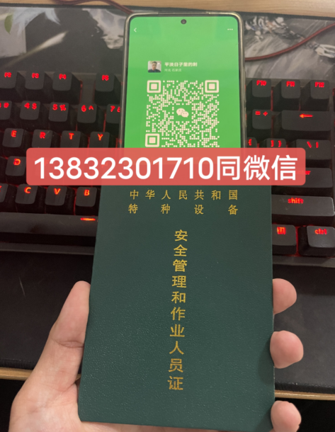 QQ截图20230619153701.png