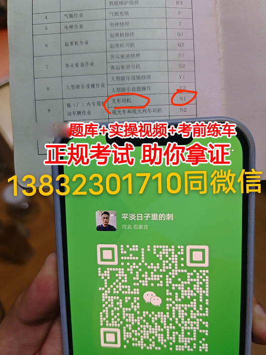 QQ截图20231016144208.png