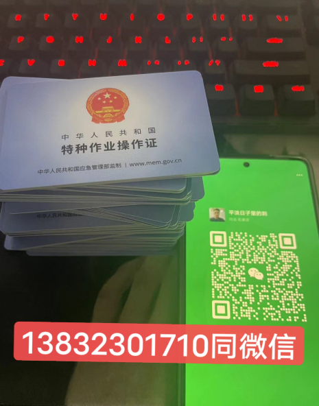 QQ截图20230628093013.png