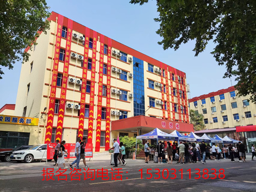 石家庄铁路中专学校2024年学什么好