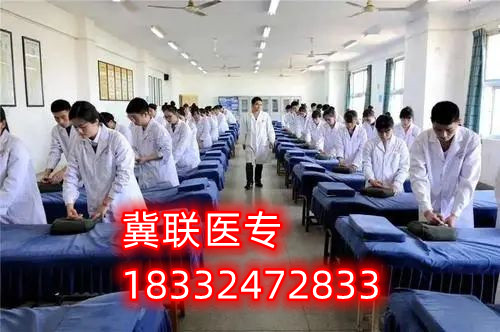 石家庄冀联医学中专学校怎么样？好不好？